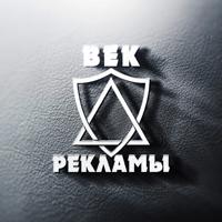 ООО "ВЕК"